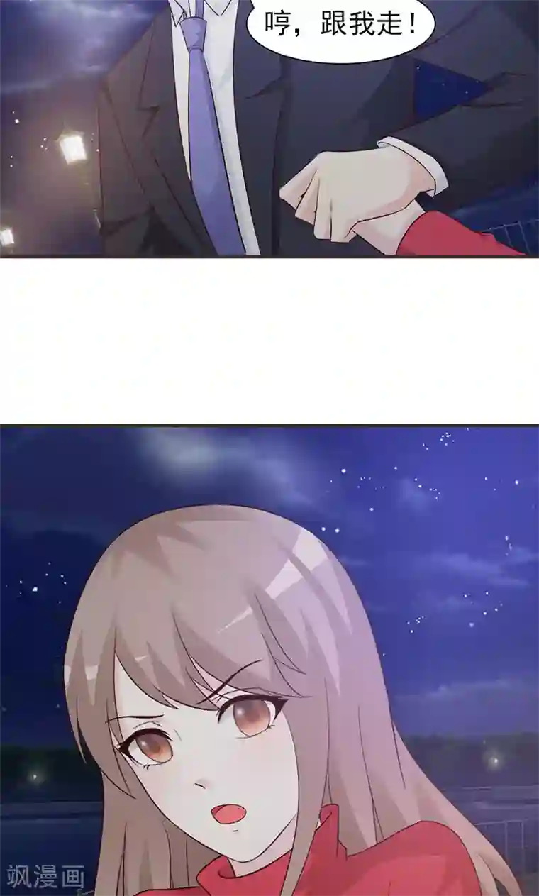 小女子非嫁不可第68话 生日礼物