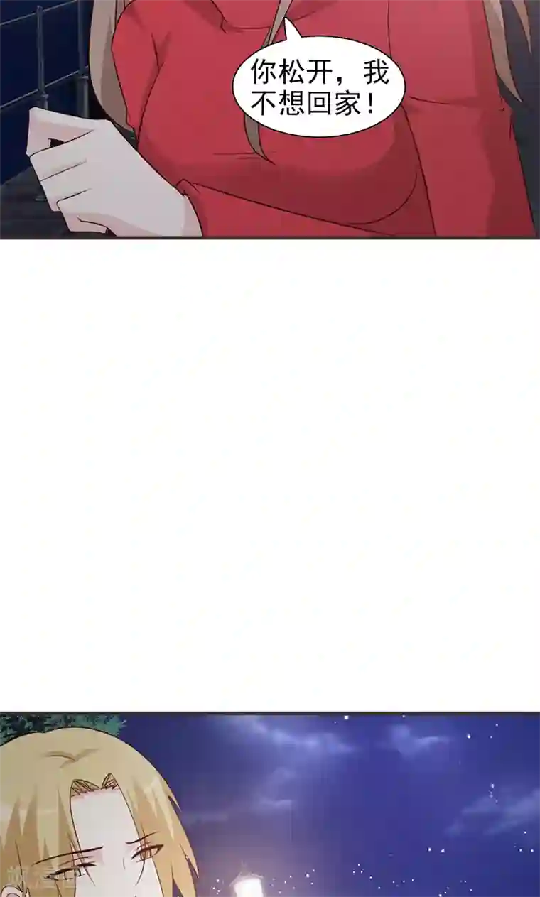 小女子非嫁不可第68话 生日礼物