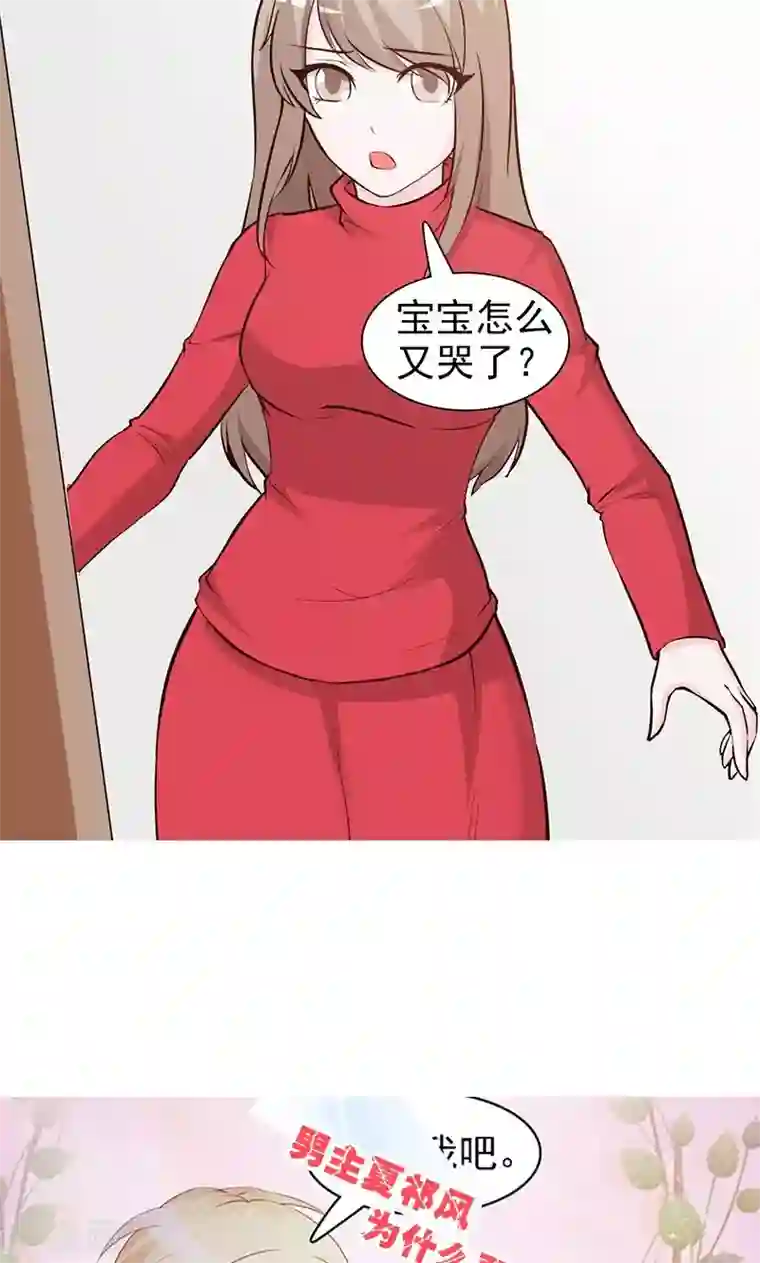 小女子非嫁不可第69话 心狠手辣