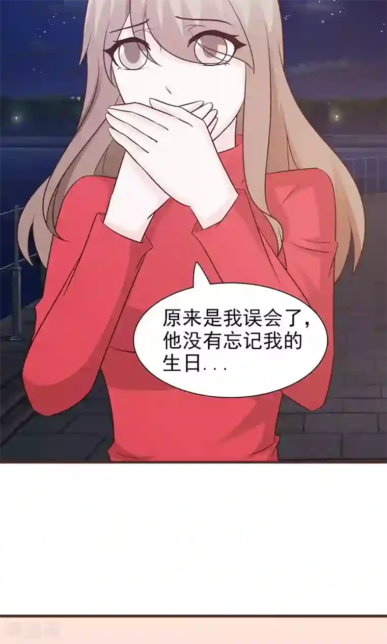 小女子非嫁不可第69话 心狠手辣