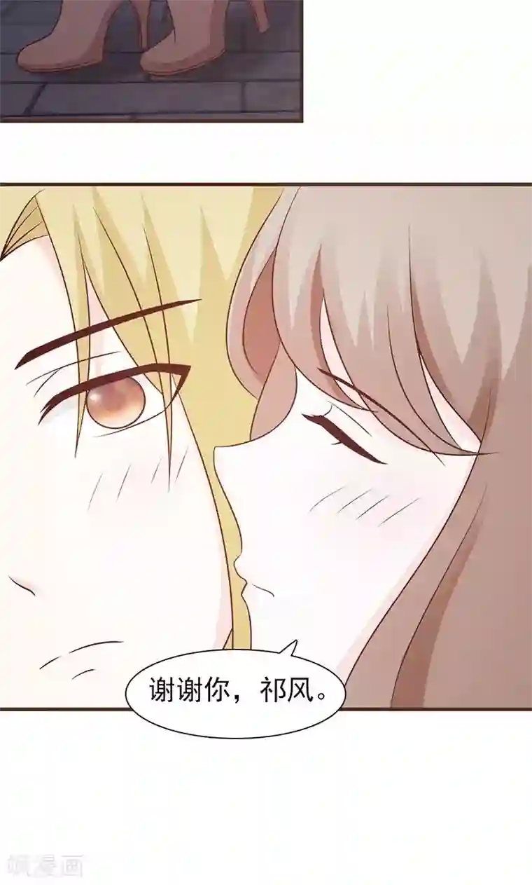 小女子非嫁不可第69话 心狠手辣