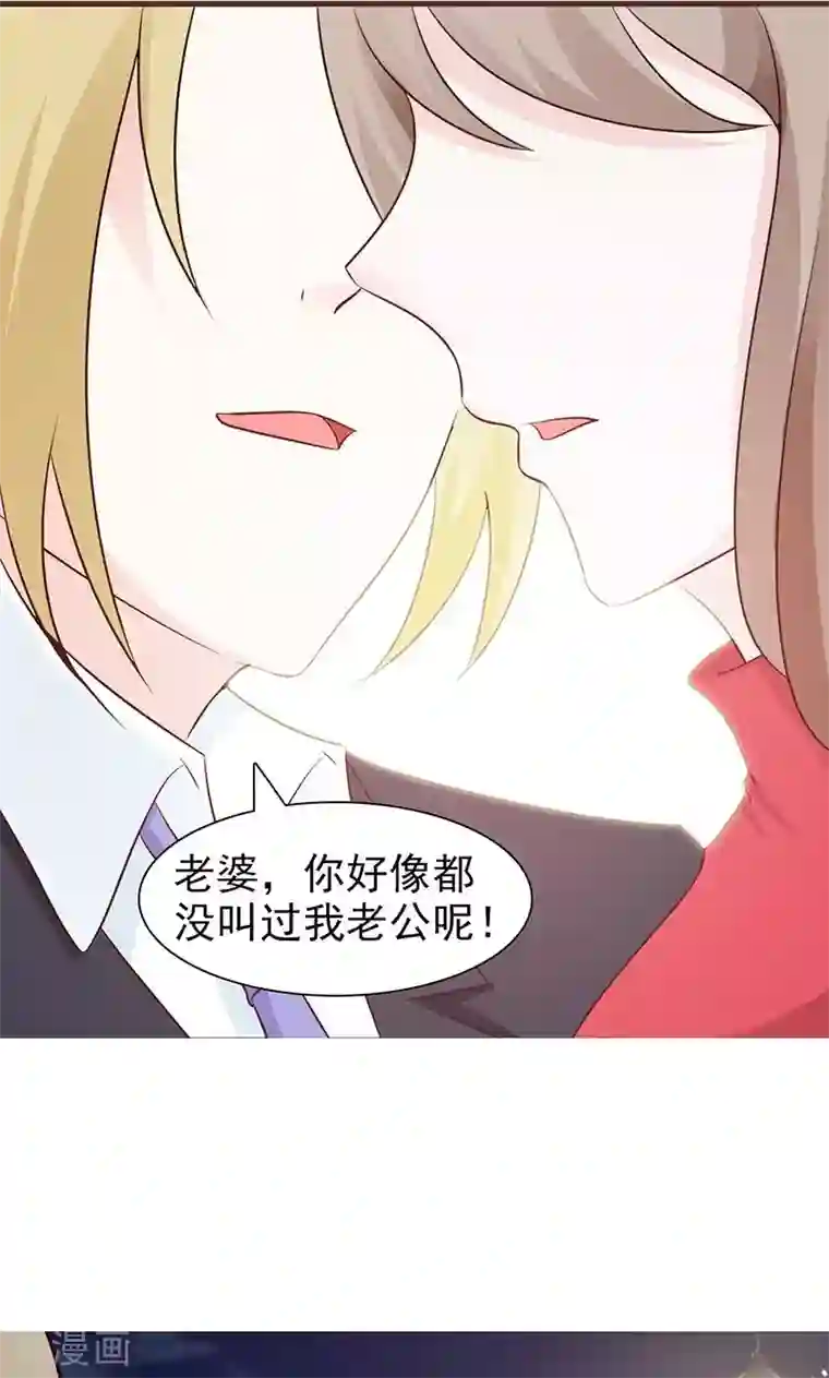 小女子非嫁不可第69话 心狠手辣