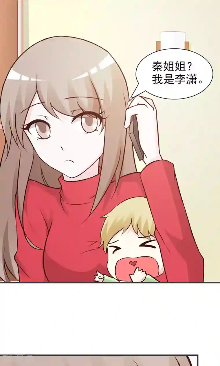 男模露命根的裸体艺术照第70话 第三者