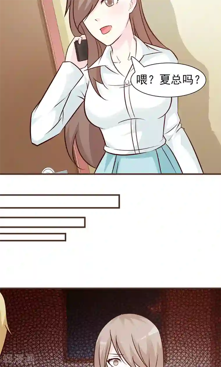 男模露命根的裸体艺术照第70话 第三者