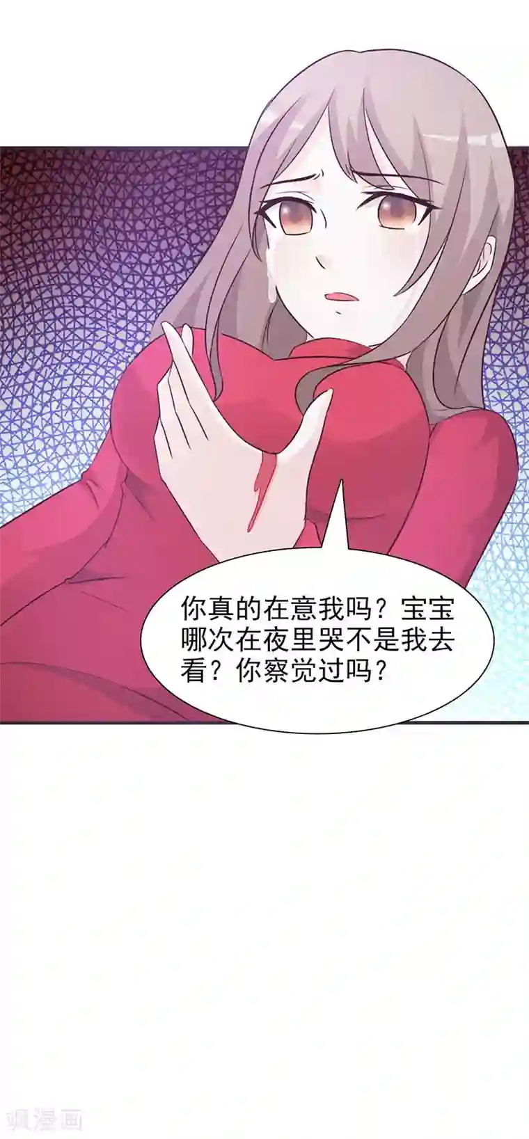 小女子非嫁不可第71话 水火不容