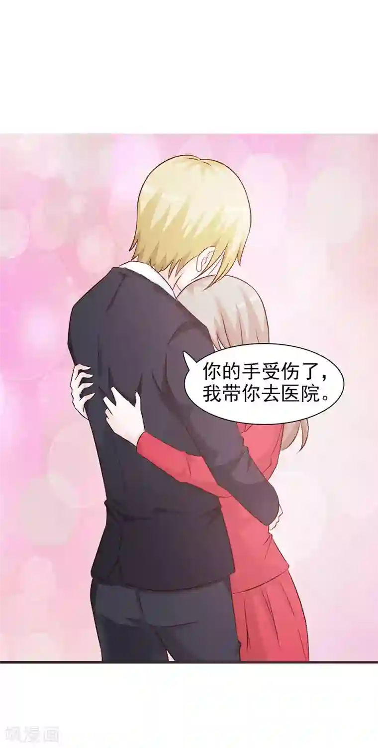 小女子非嫁不可第72话 心理阴影