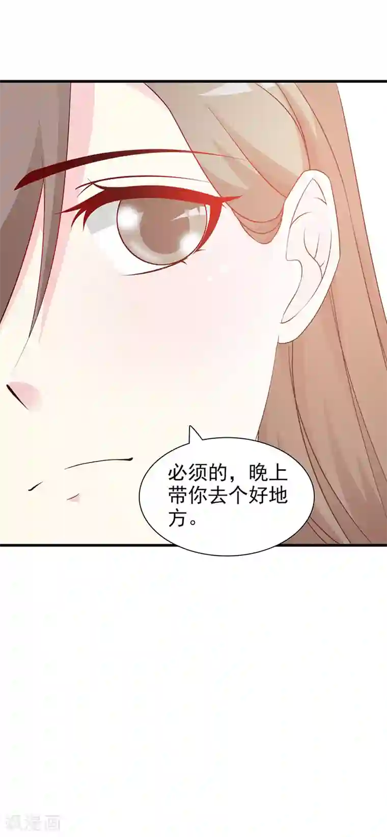 小女子非嫁不可第73话 失窃