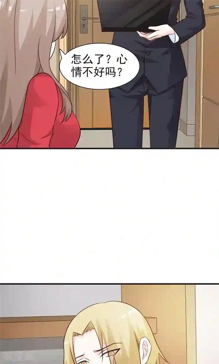 小女子非嫁不可第74话 二人世界