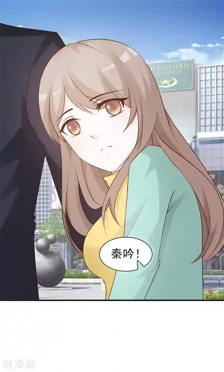 小女子非嫁不可第75话 搅局者