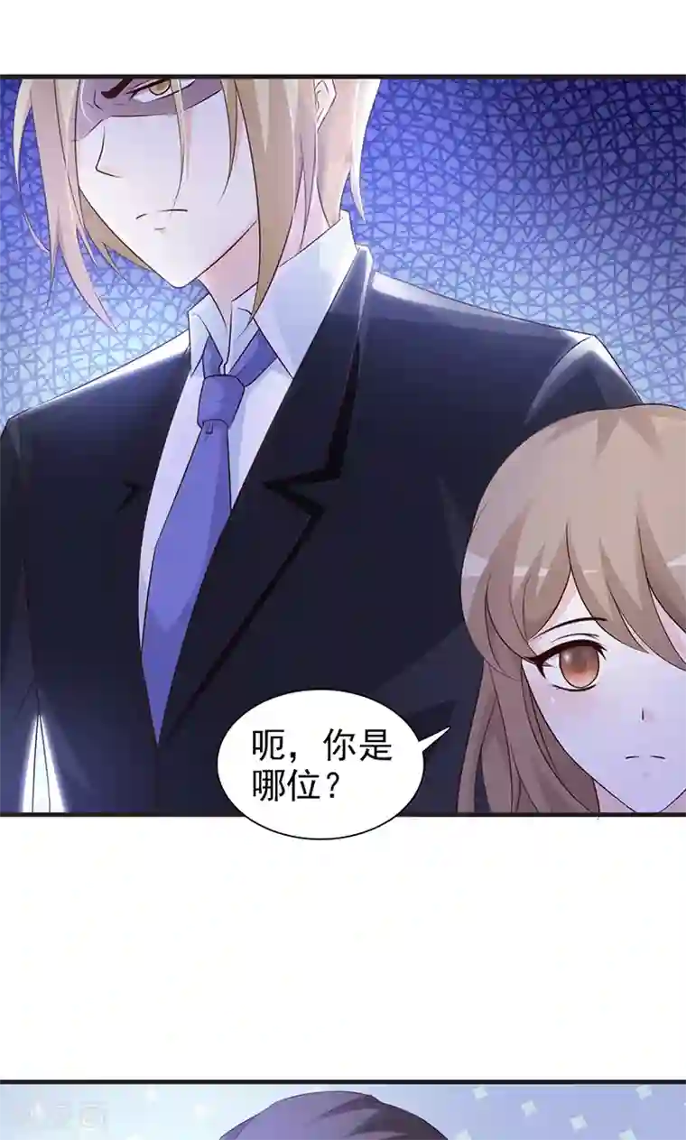 小女子非嫁不可第75话 搅局者