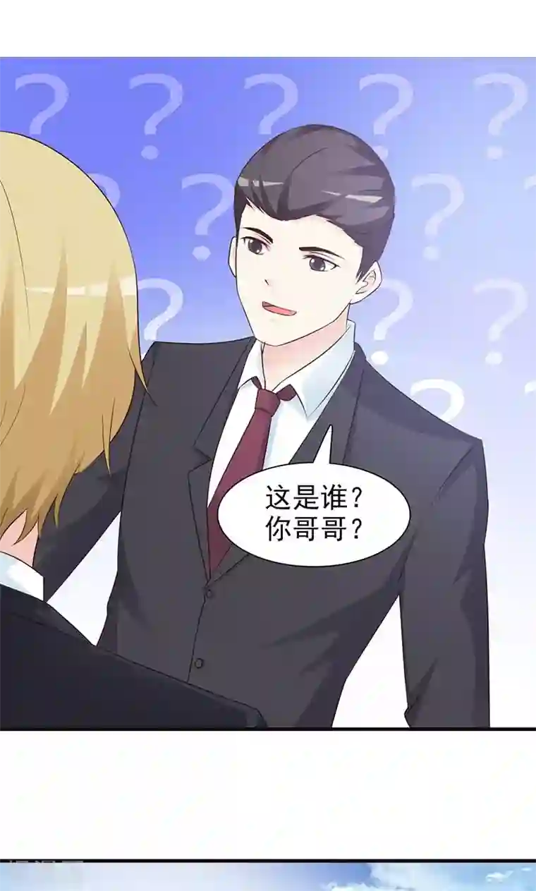 小女子非嫁不可第76话 妇唱夫随