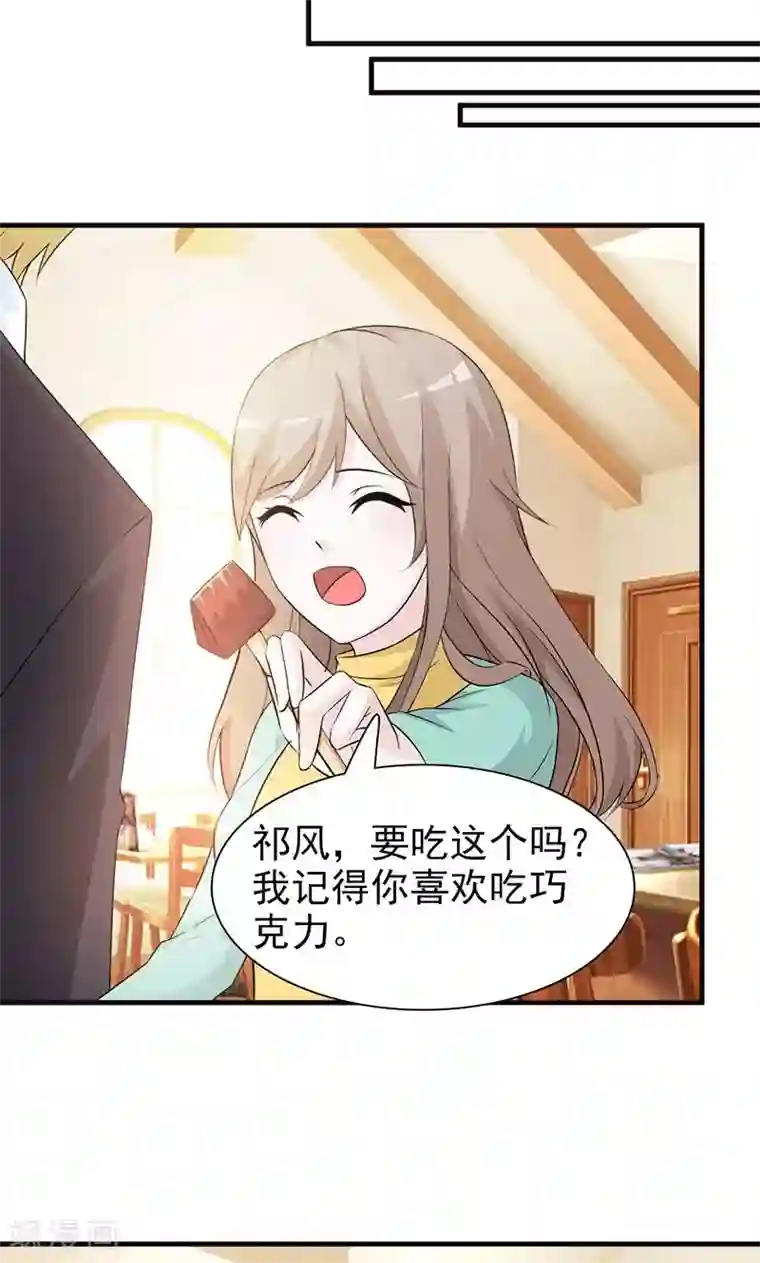 小女子非嫁不可第76话 妇唱夫随