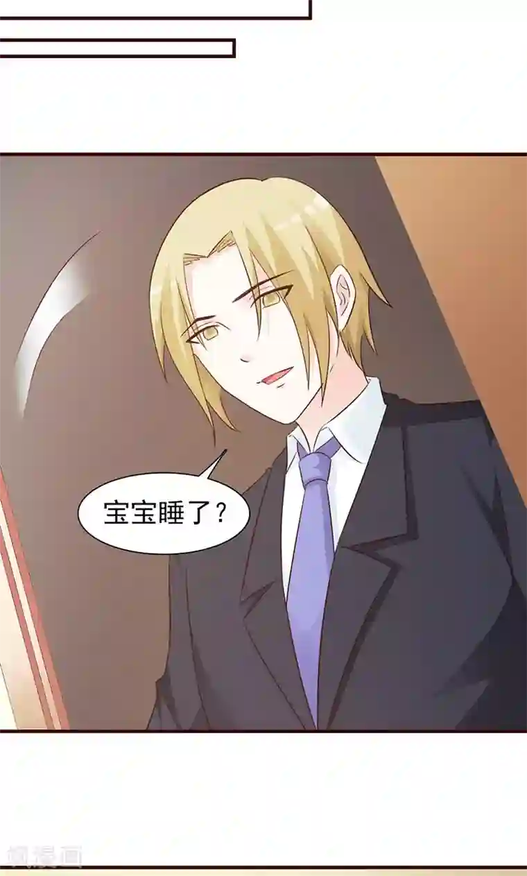 小女子非嫁不可第79话 愧疚