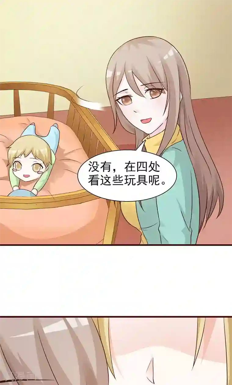 小女子非嫁不可第79话 愧疚