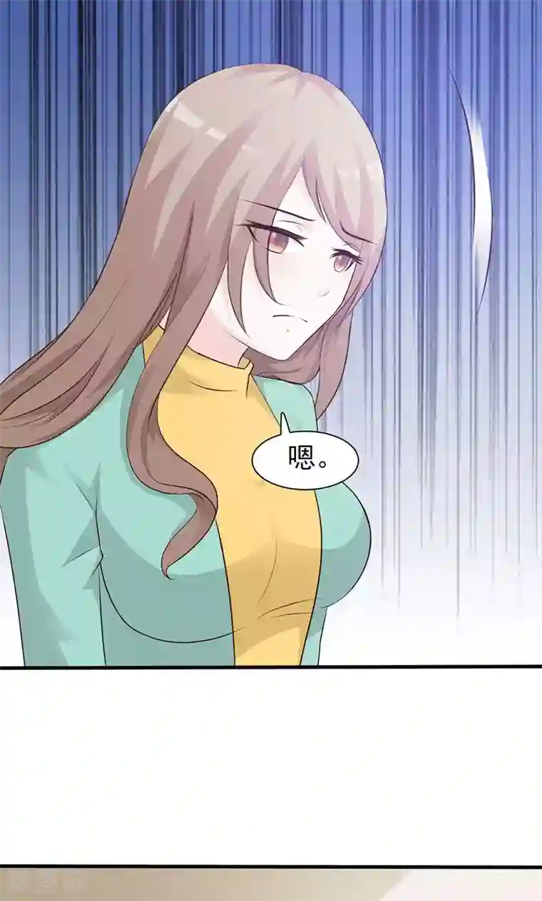 小女子非嫁不可第81话 原谅她