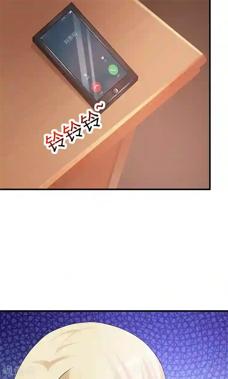 小女子非嫁不可第81话 原谅她