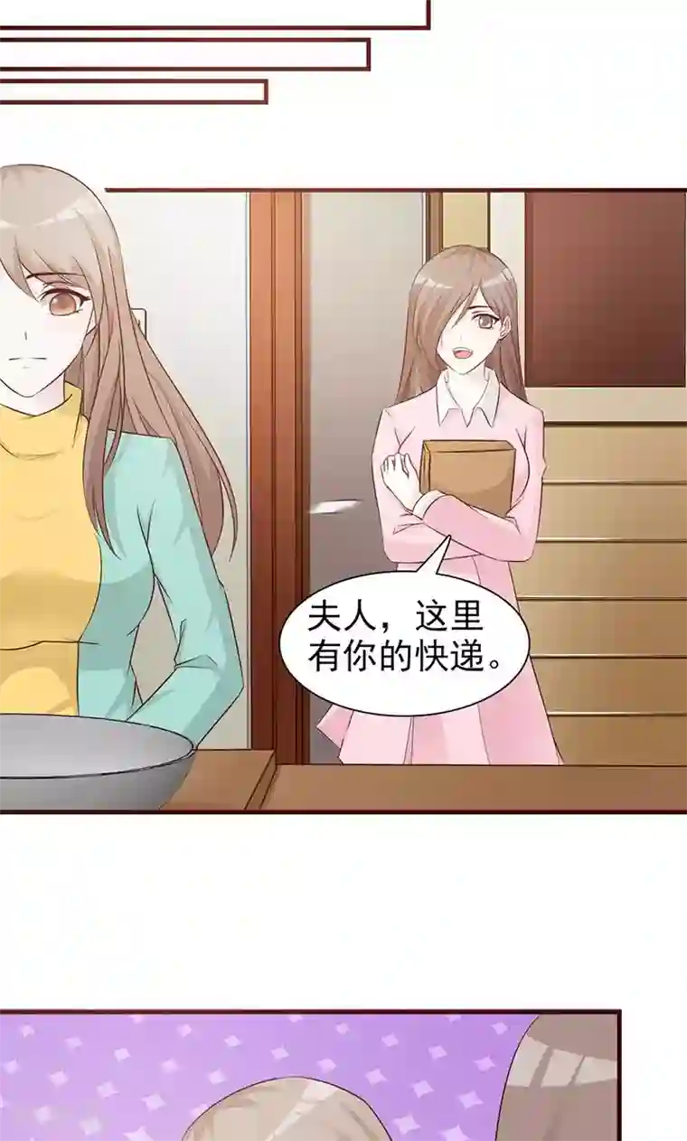 小女子非嫁不可第82话 照片