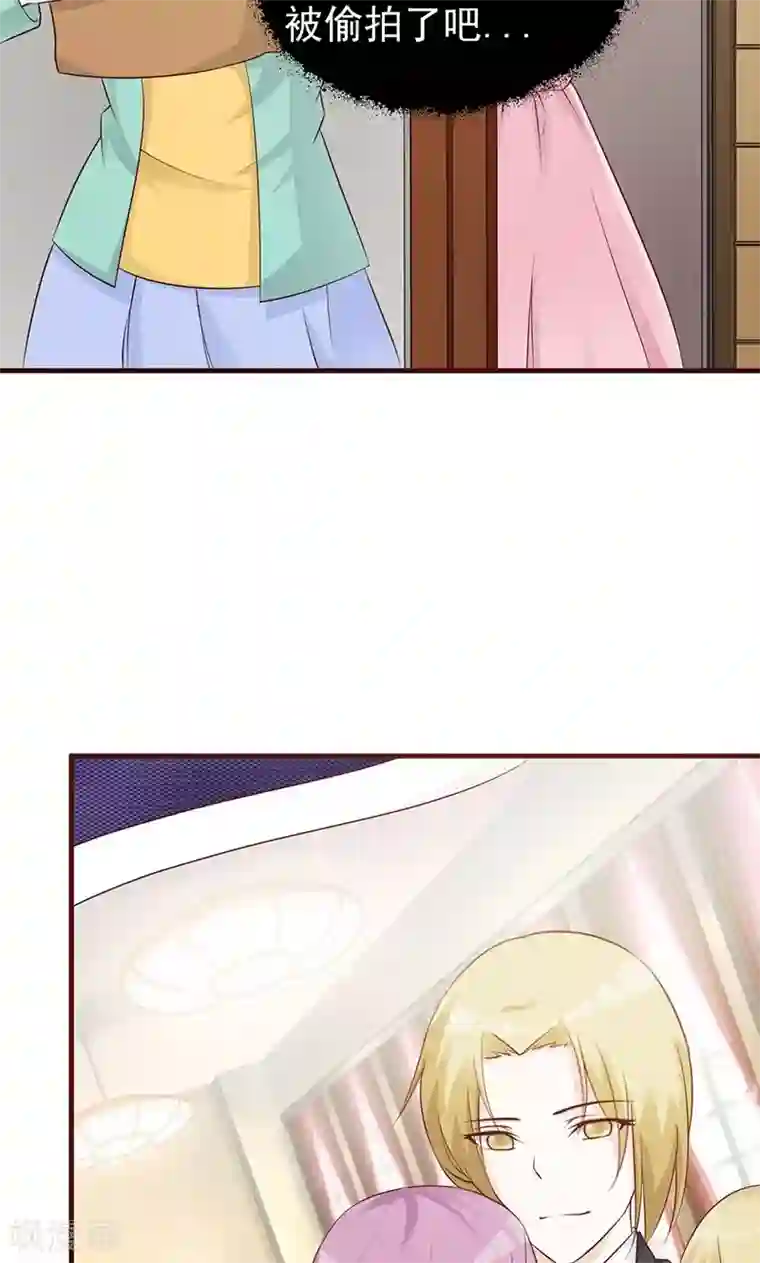 小女子非嫁不可第82话 照片