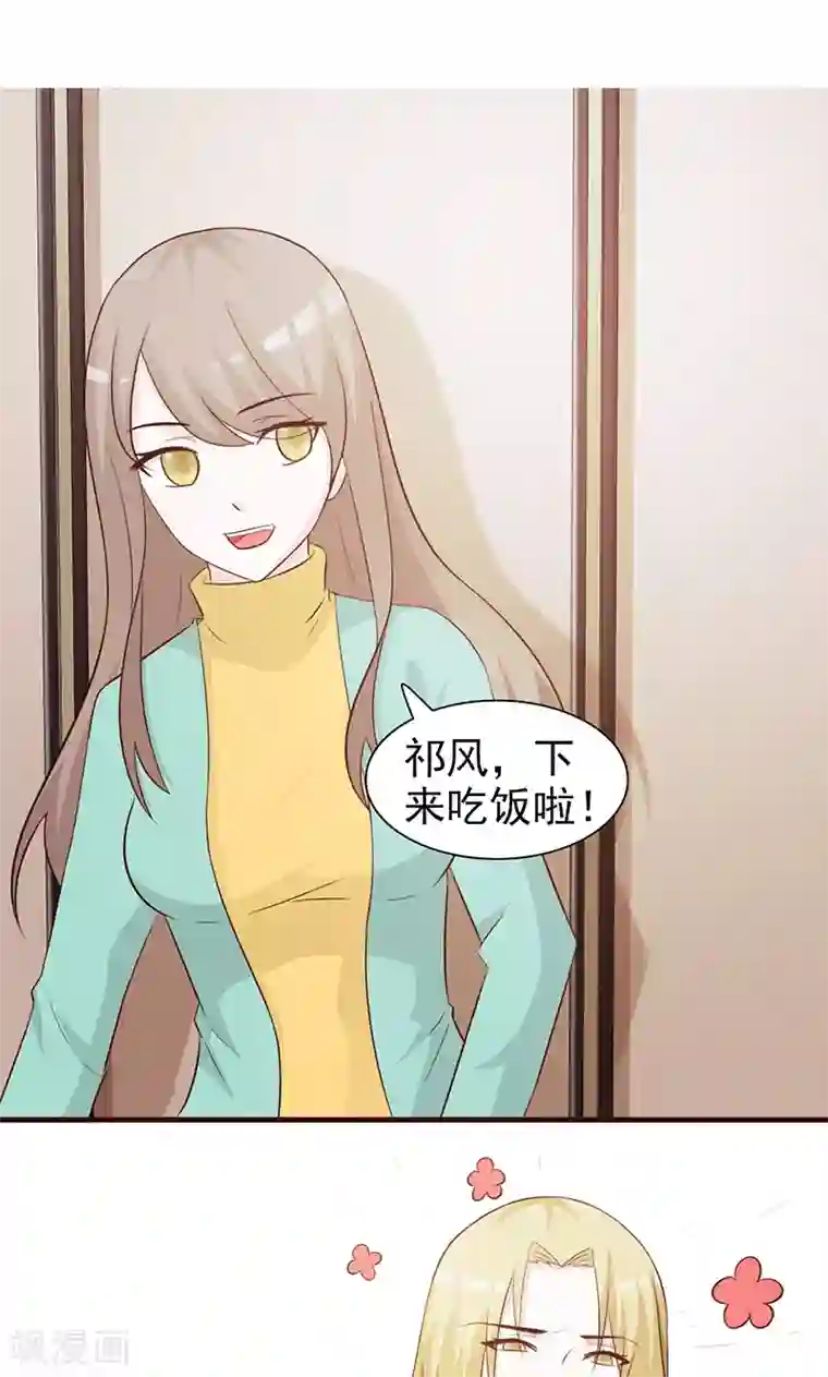 小女子非嫁不可第83话 突发事件