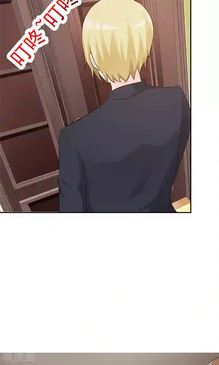 小女子非嫁不可第84话 在商言商