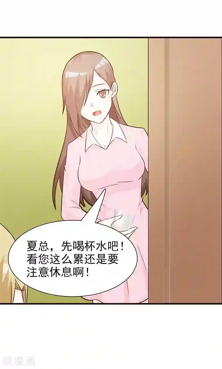 小女子非嫁不可第86话 背景