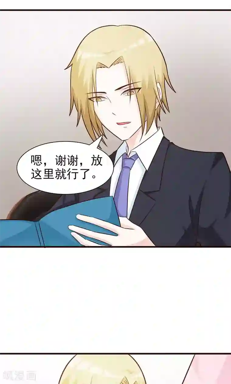 小女子非嫁不可第86话 背景