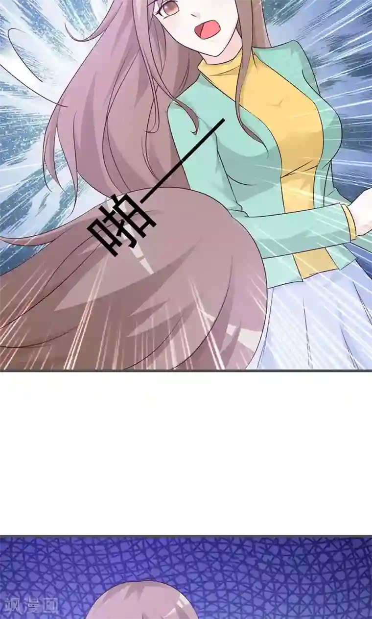 小女子非嫁不可第88话 误会