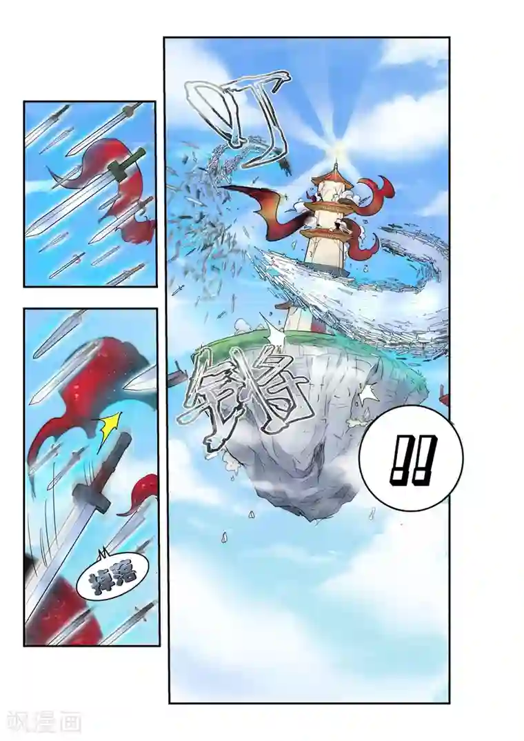 破界之路第12话