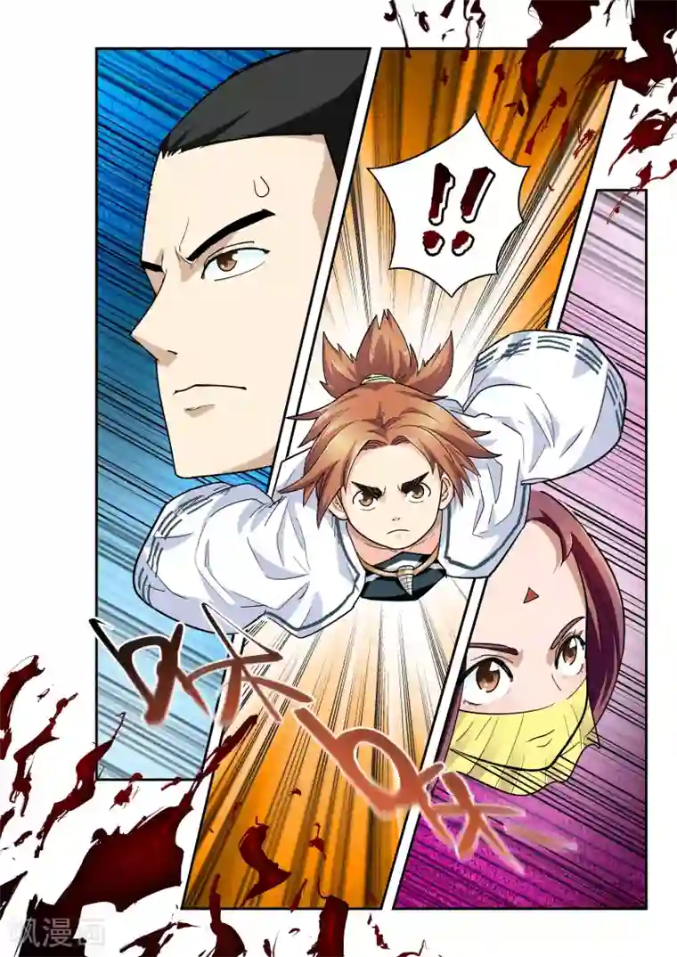 破界之路第15话