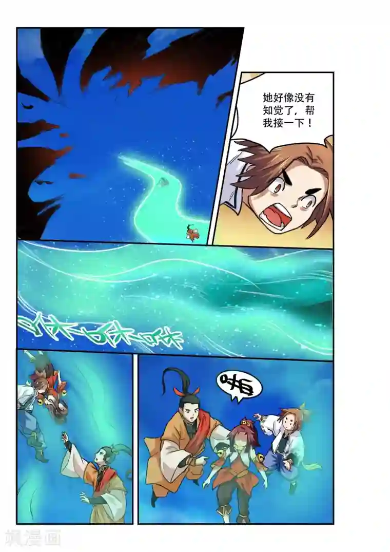 破界之路第19话