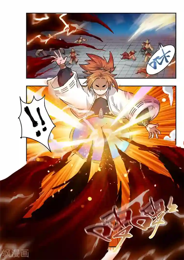 破界之路第22话