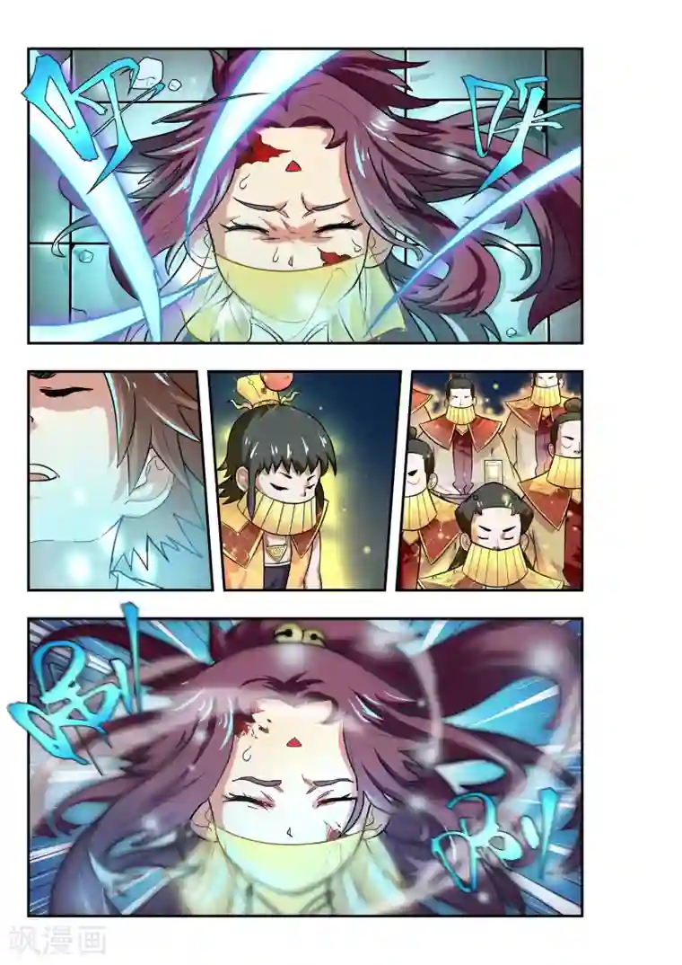 破界之路第24话