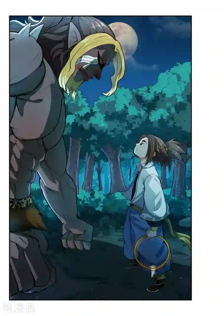 破界之路第31话