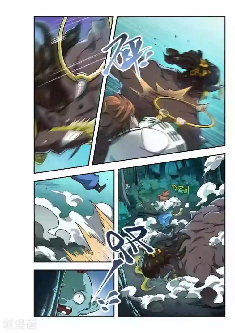 破界之路第33话