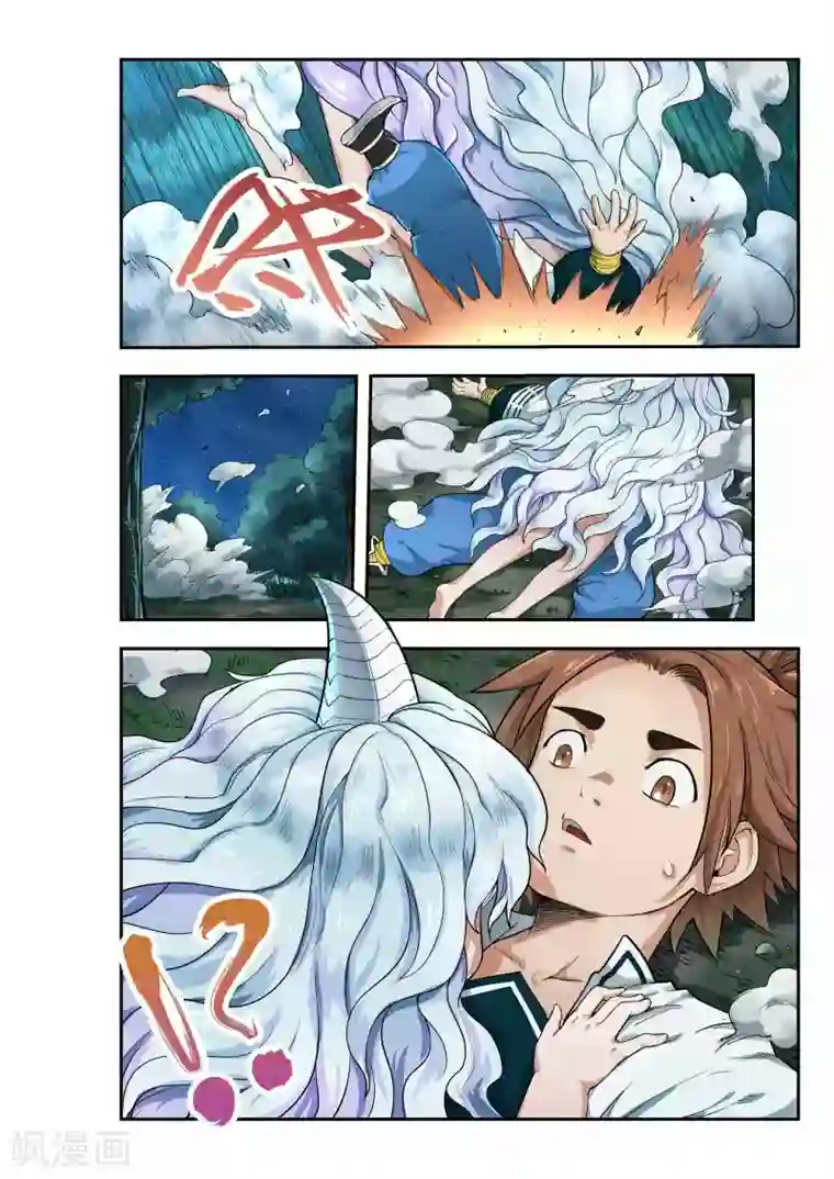 破界之路第35话