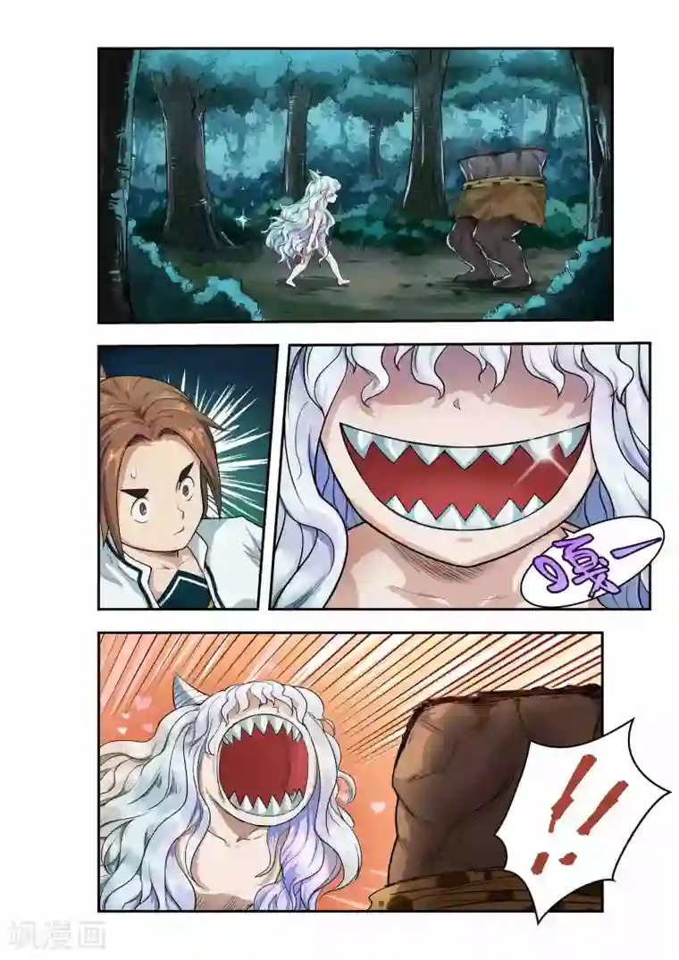 破界之路第35话