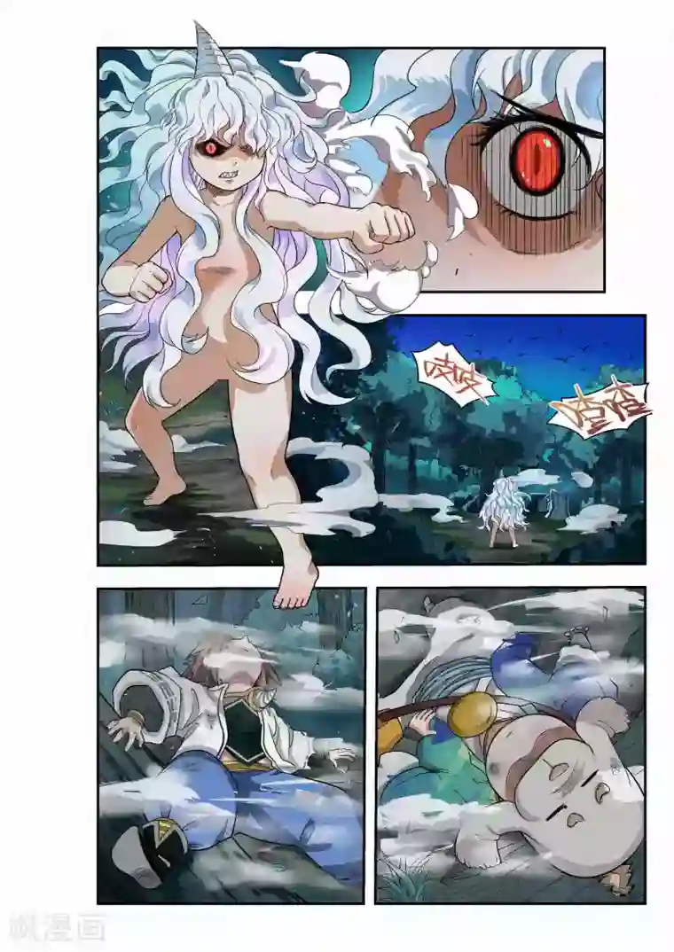 破界之路第36话