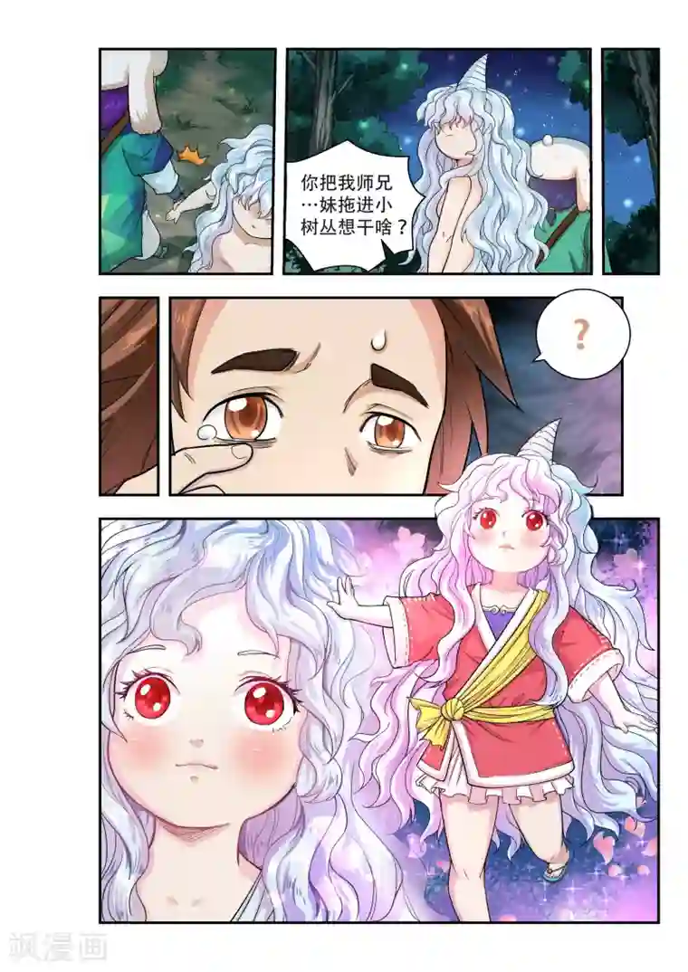 3d寝取られても媚薬编240p第38话