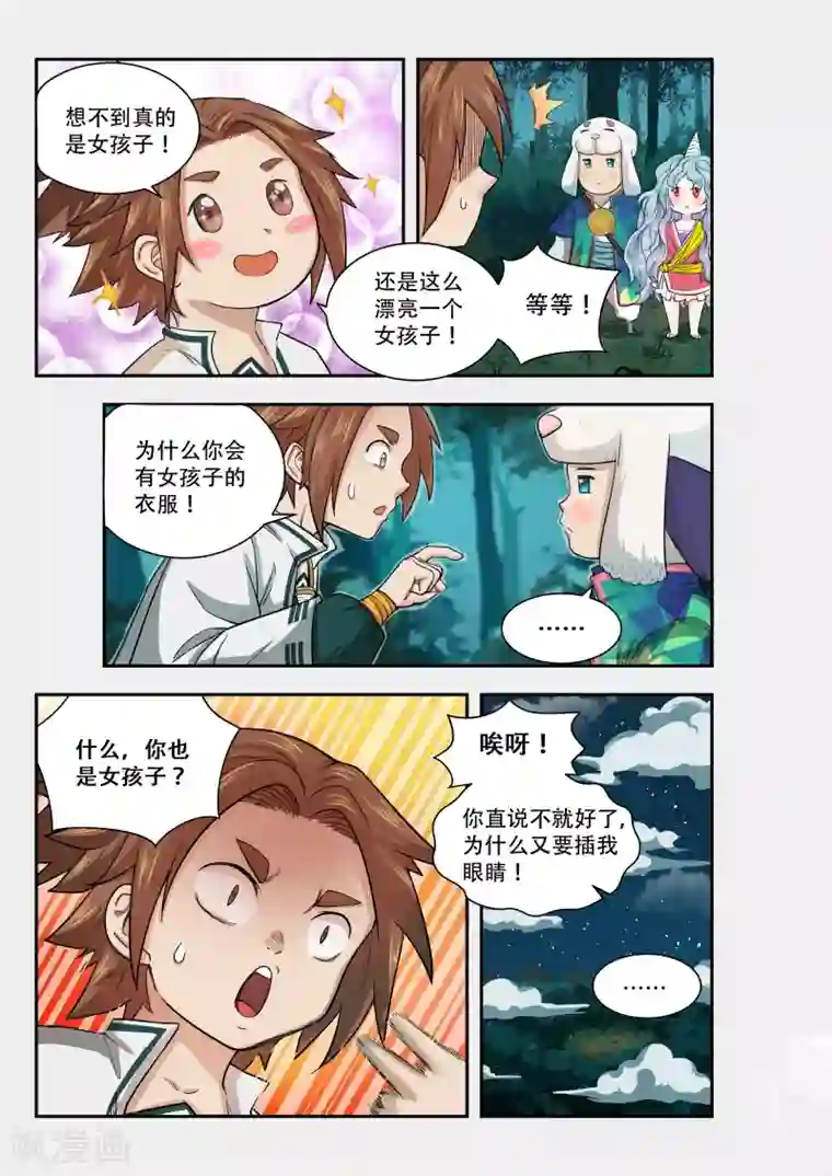 3d寝取られても媚薬编240p第38话