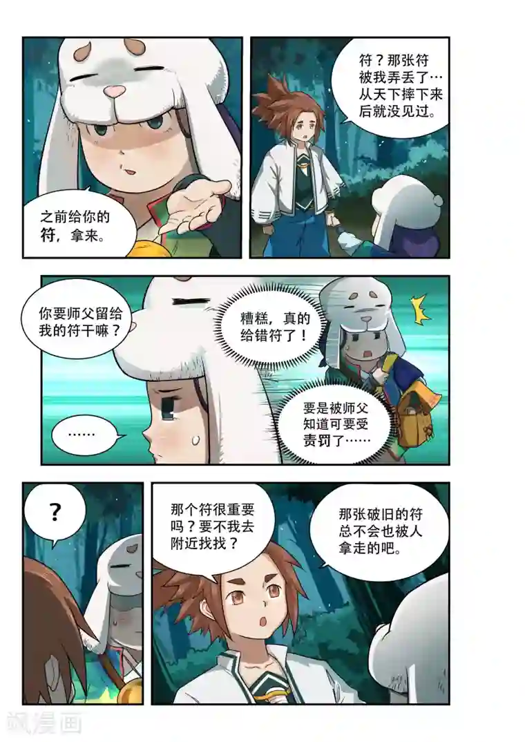 3d寝取られても媚薬编240p第38话