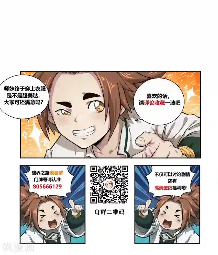 3d寝取られても媚薬编240p第38话