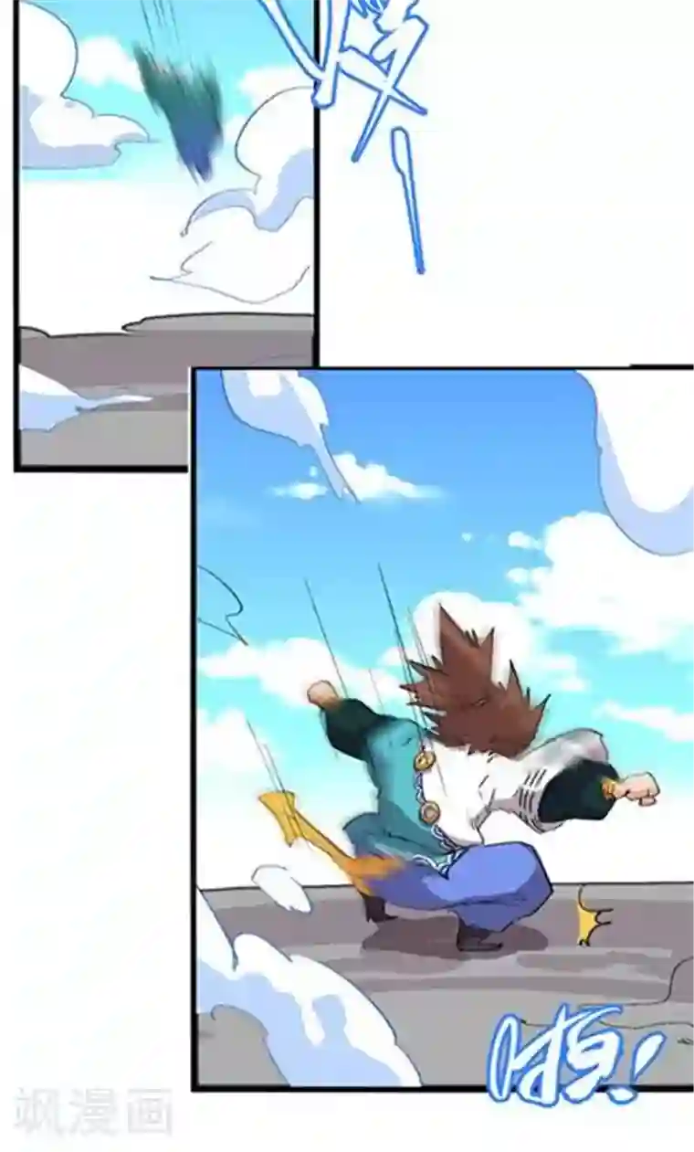 破界之路第55话