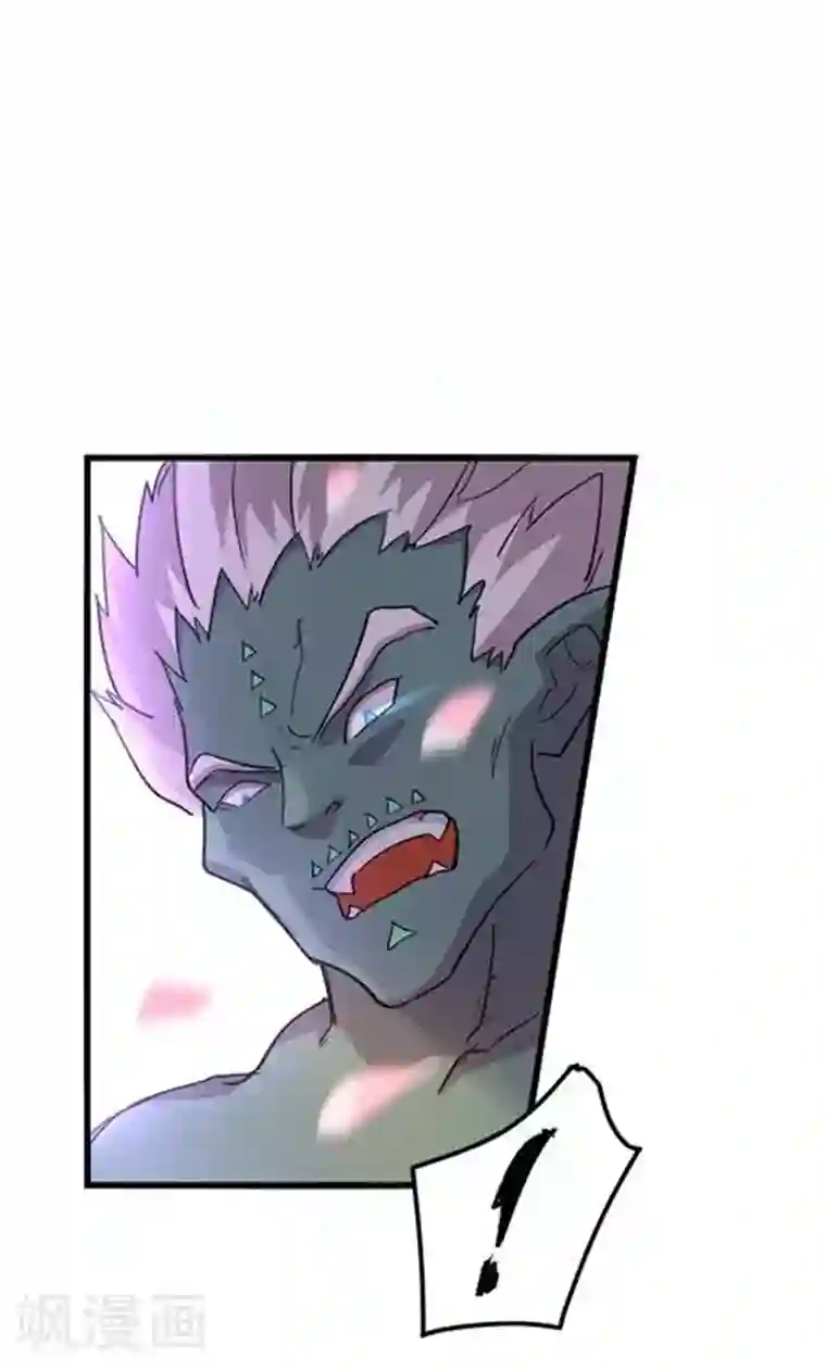 破界之路第55话