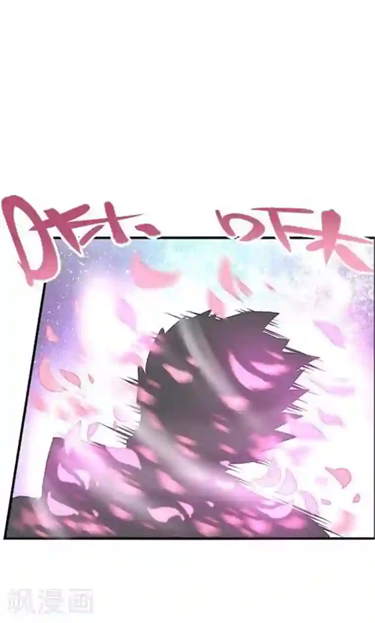 破界之路第55话