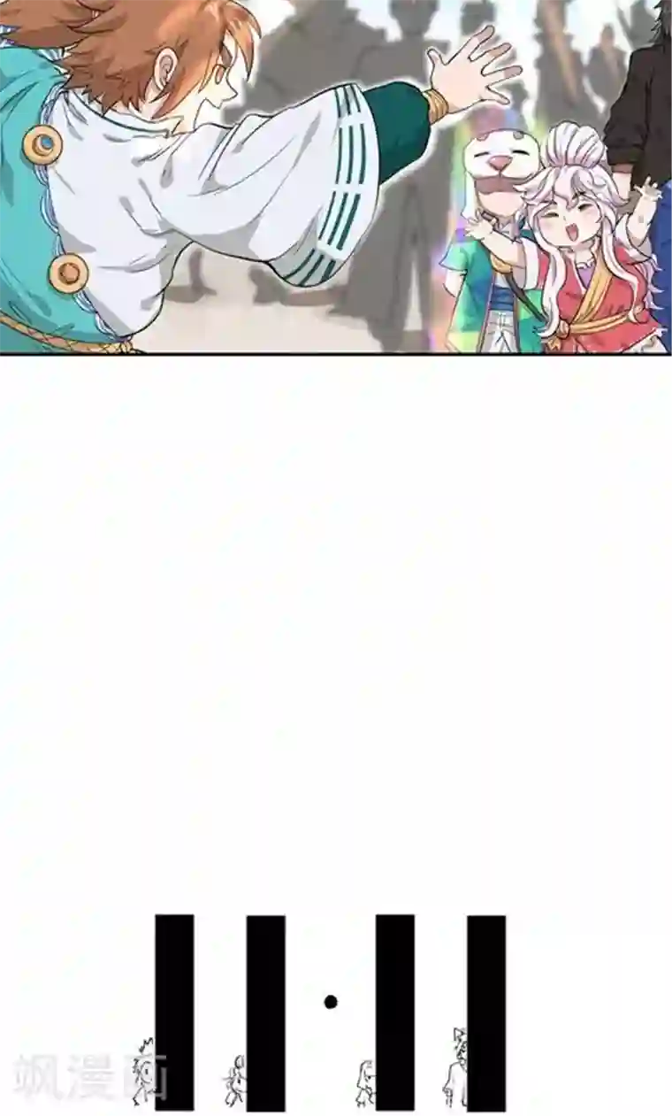 破界之路第55话