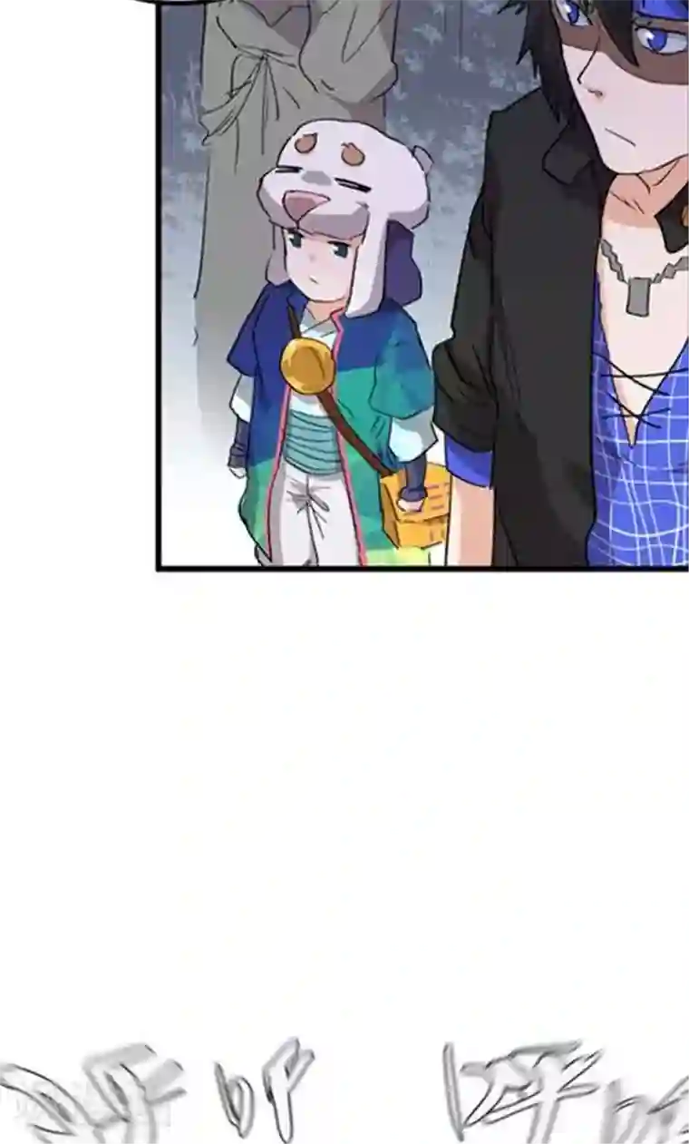 破界之路第55话