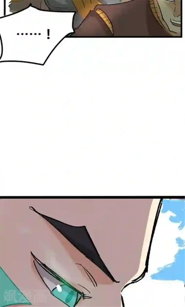 破界之路第55话