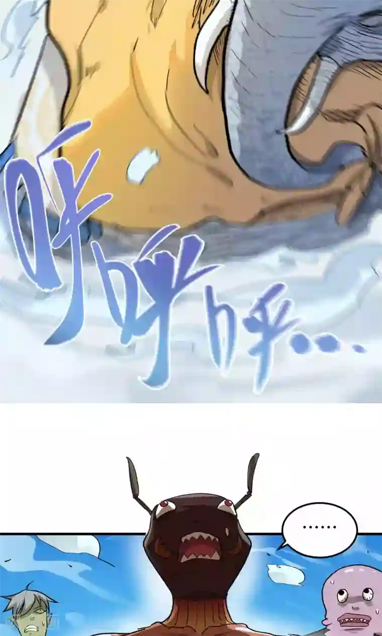 破界之路第56话