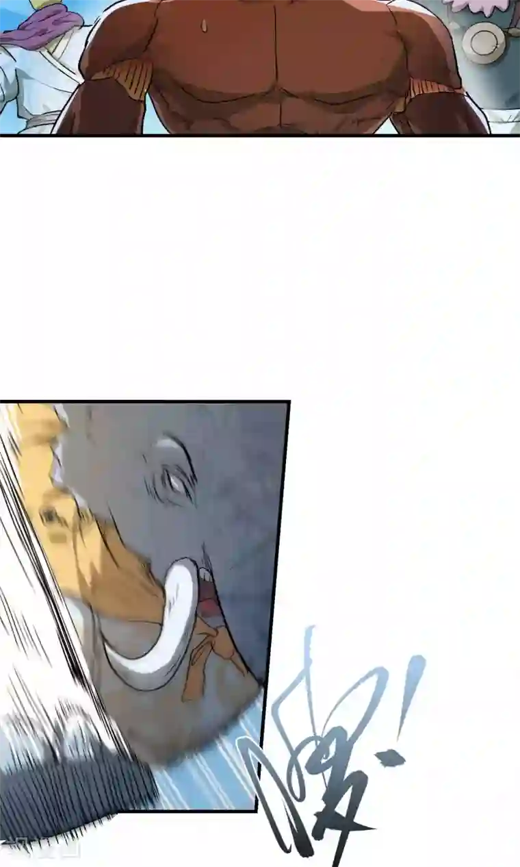 破界之路第56话