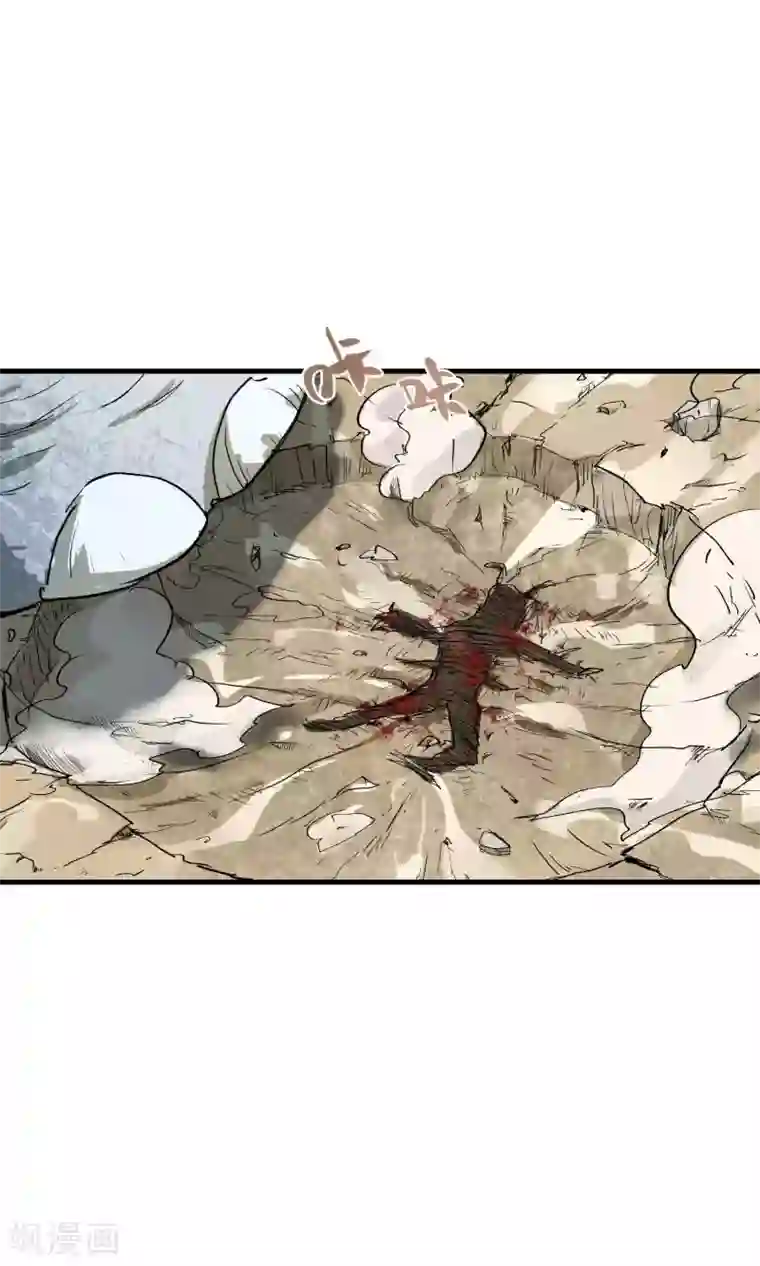 破界之路第56话